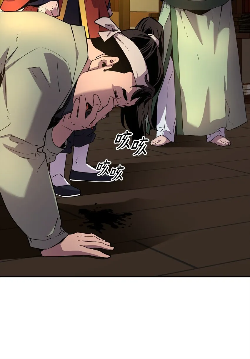 02 富二代 第42页