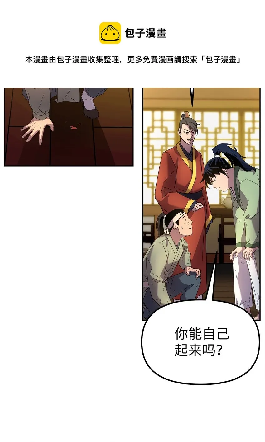 02 富二代 第45页