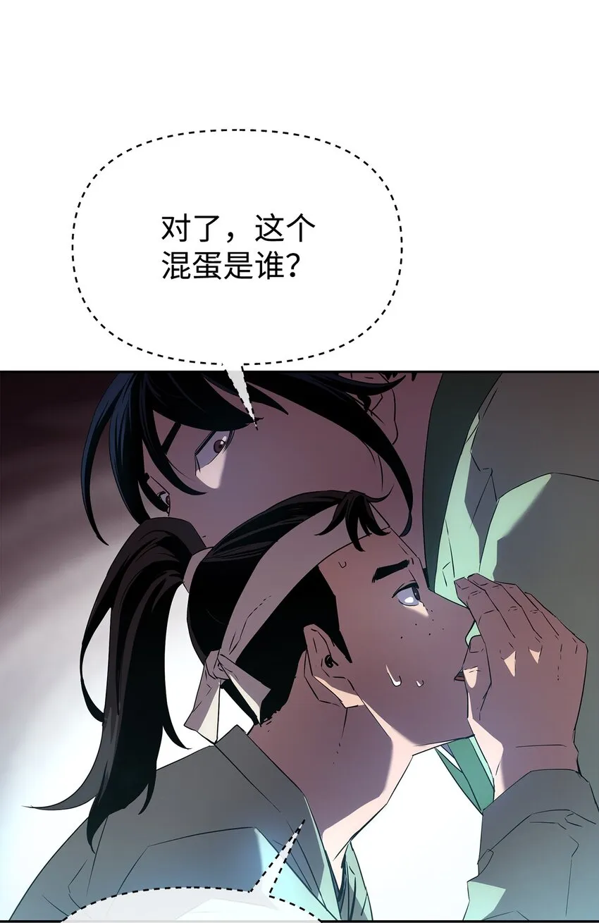 02 富二代 第46页