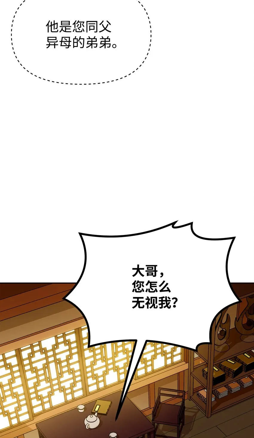 02 富二代 第47页
