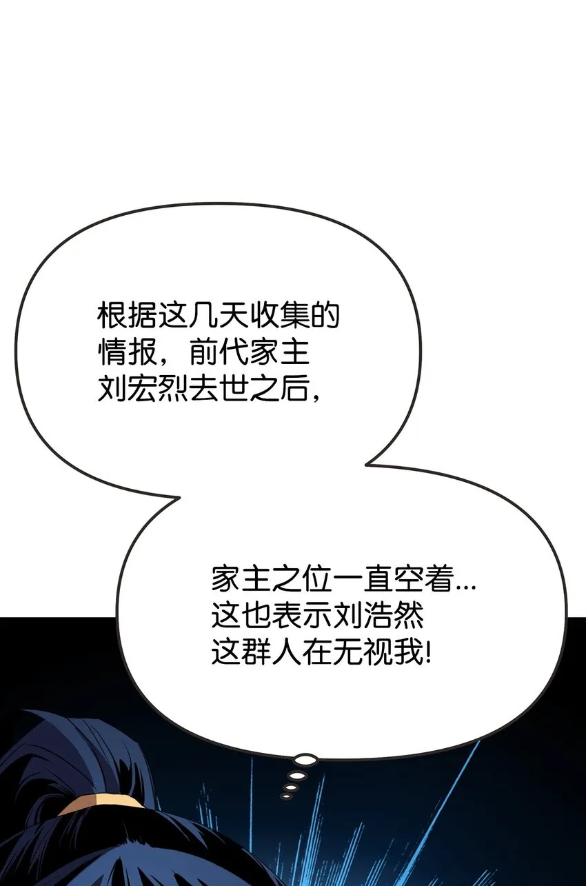 02 富二代 第51页