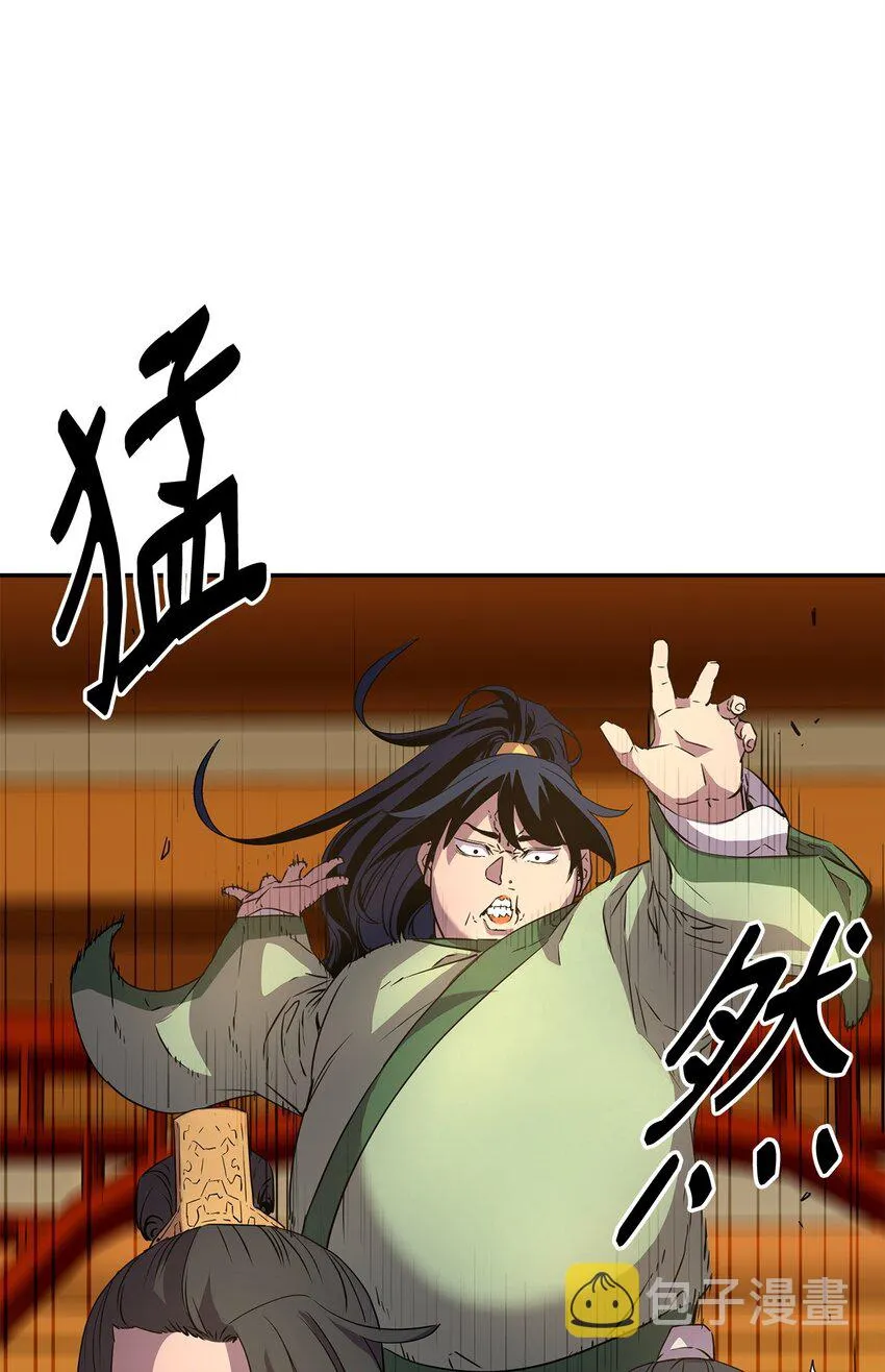 02 富二代 第59页