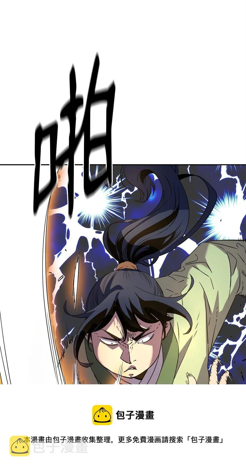02 富二代 第61页