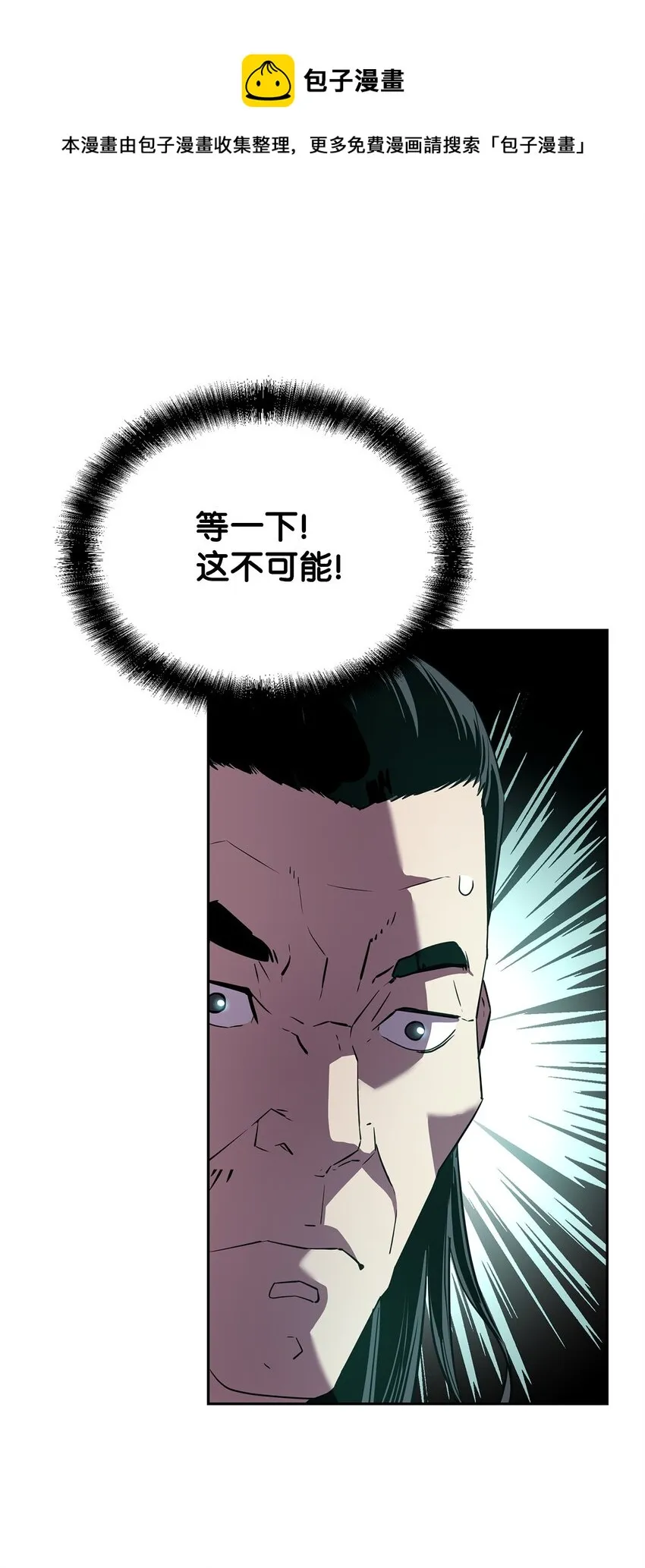 02 富二代 第65页