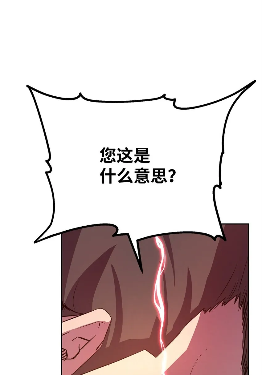 02 富二代 第67页