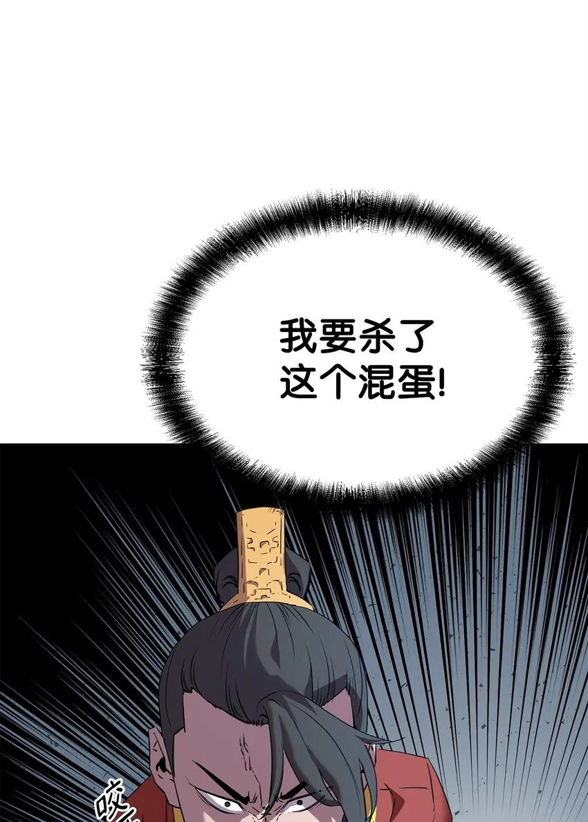 02 富二代 第70页