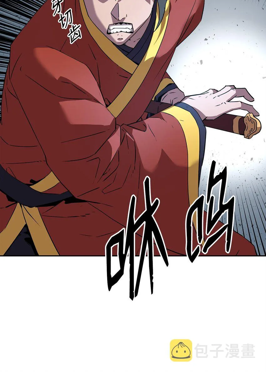 02 富二代 第71页