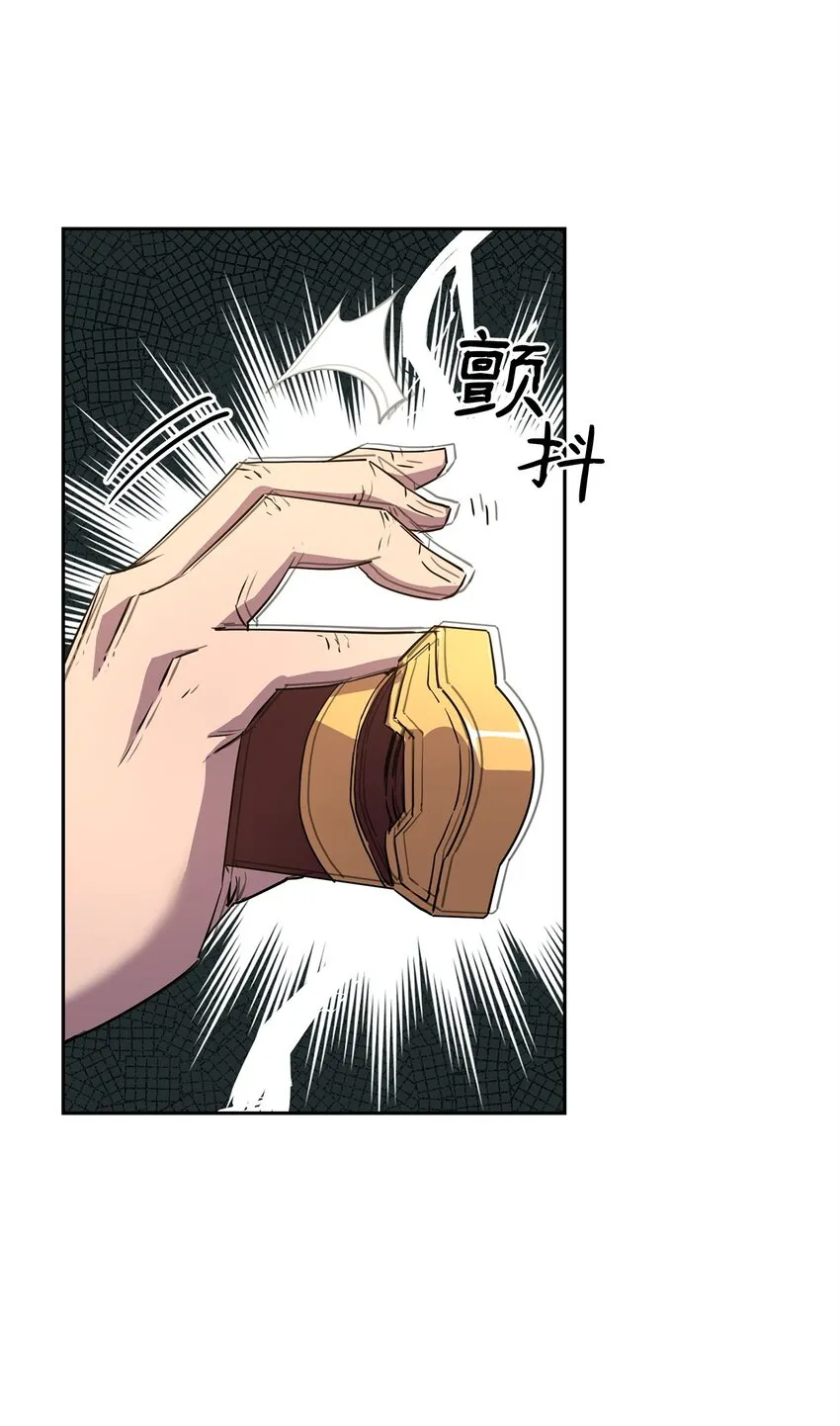 02 富二代 第72页