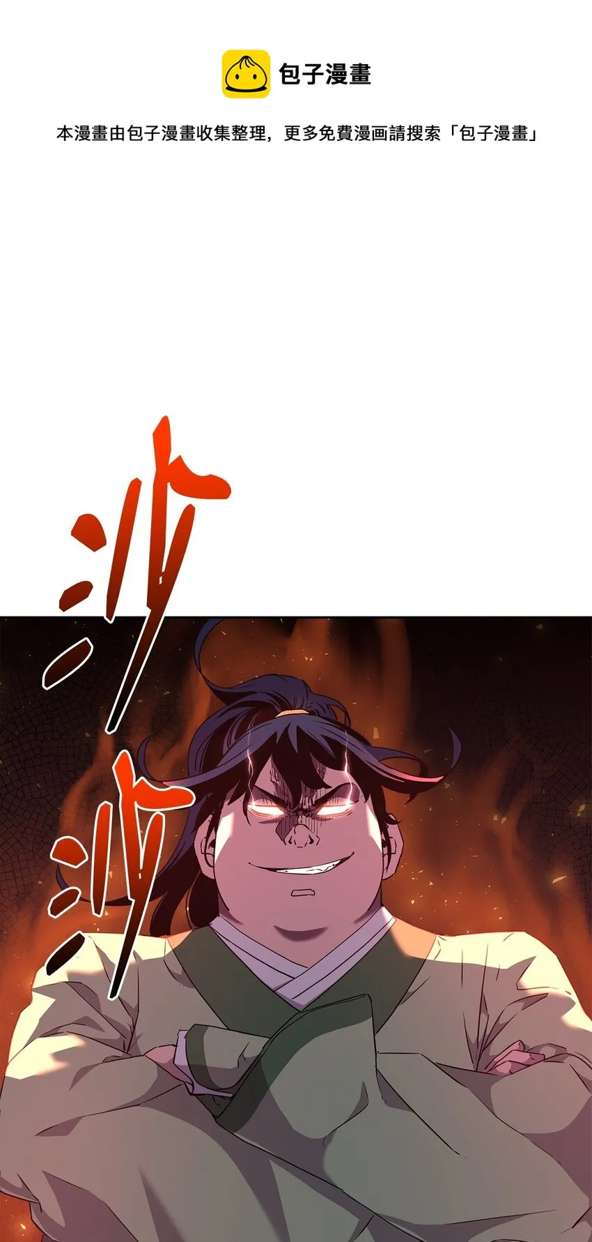 02 富二代 第73页