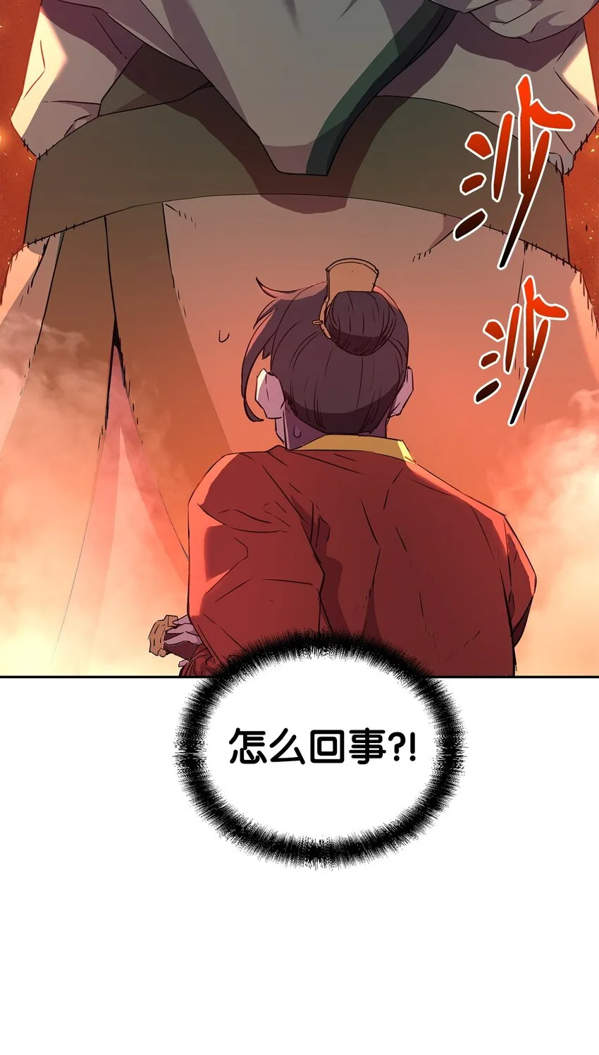 02 富二代 第74页