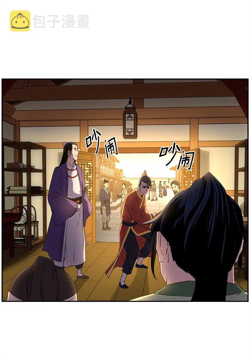 02 富二代 第76页