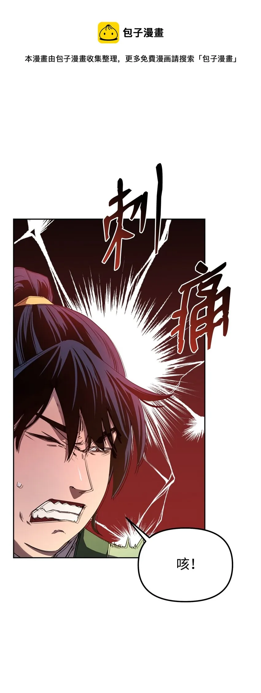 02 富二代 第81页