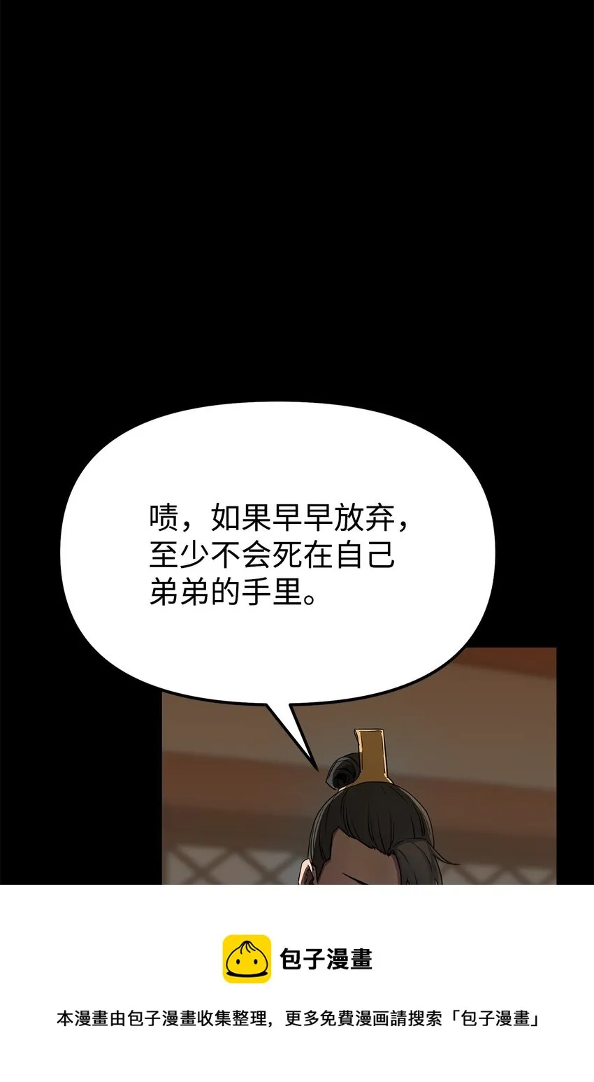 02 富二代 第85页