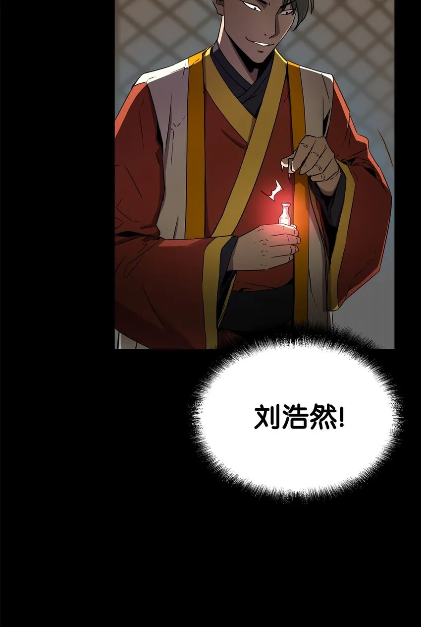 02 富二代 第86页