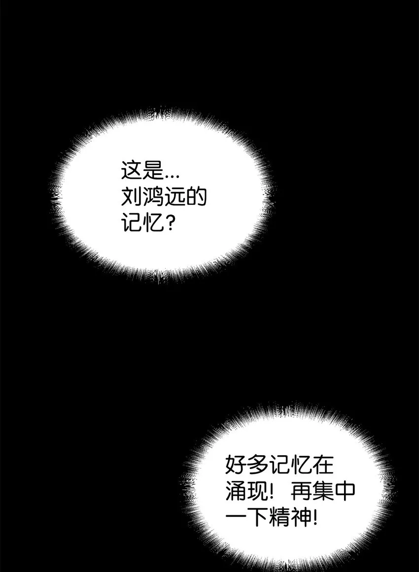 02 富二代 第88页