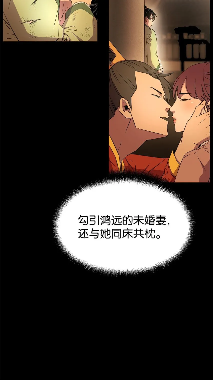 02 富二代 第90页