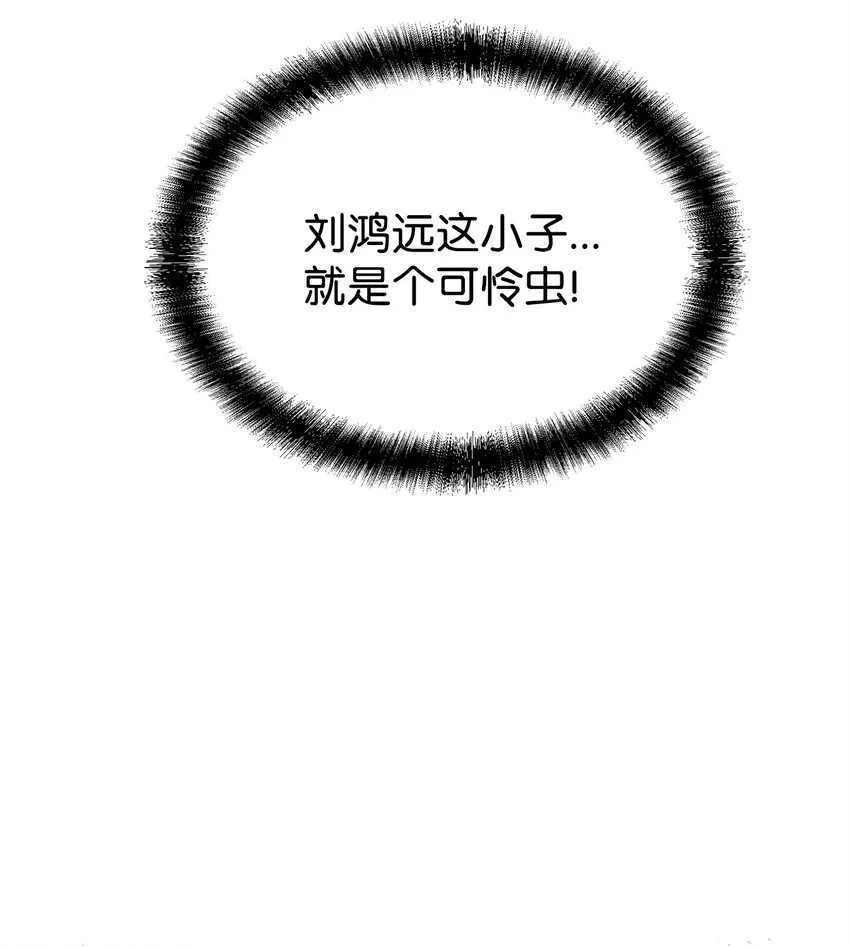 02 富二代 第92页