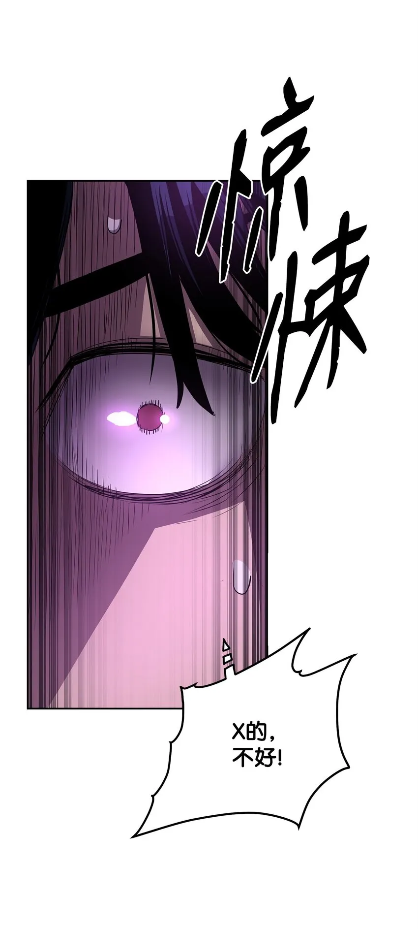 02 富二代 第94页