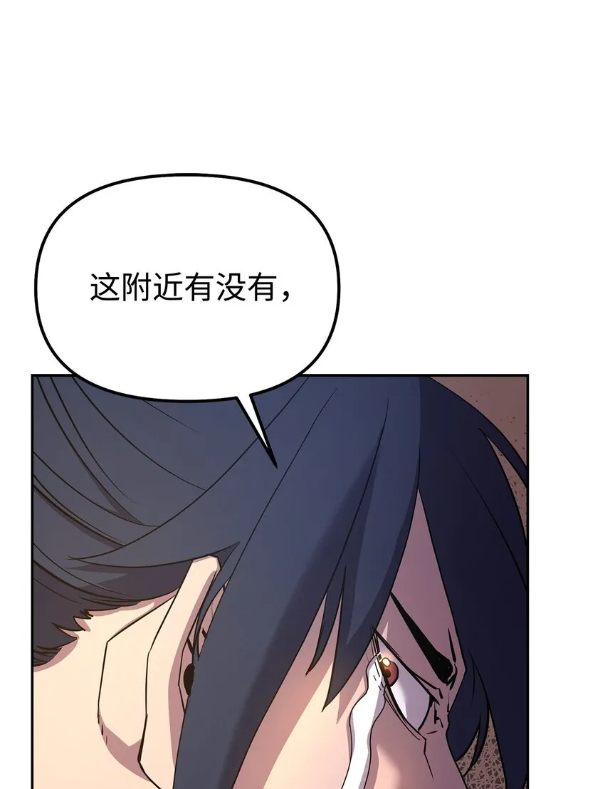 02 富二代 第98页