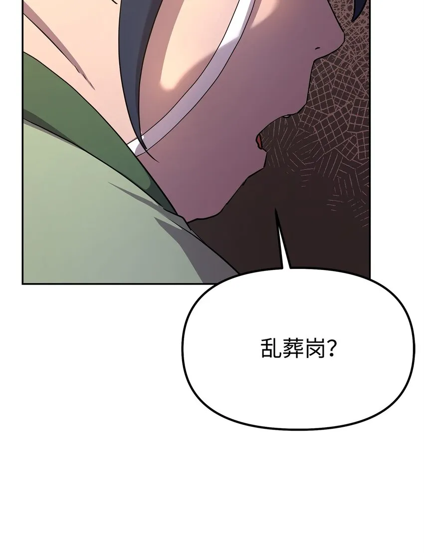02 富二代 第99页