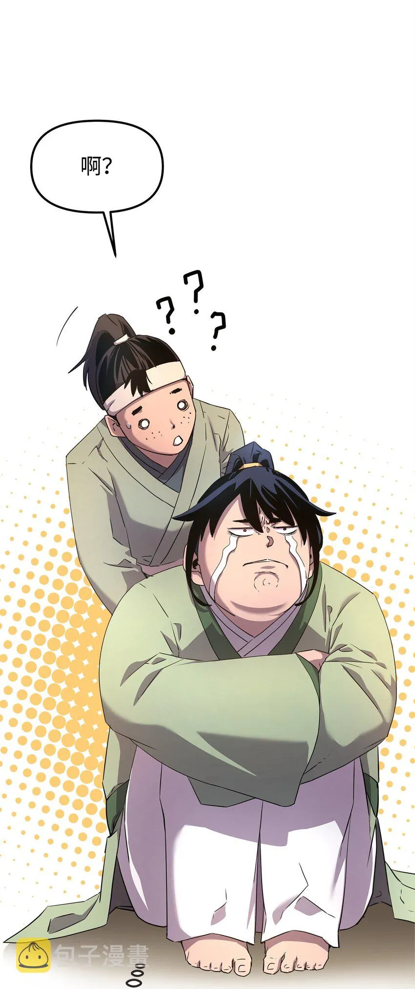 02 富二代 第100页