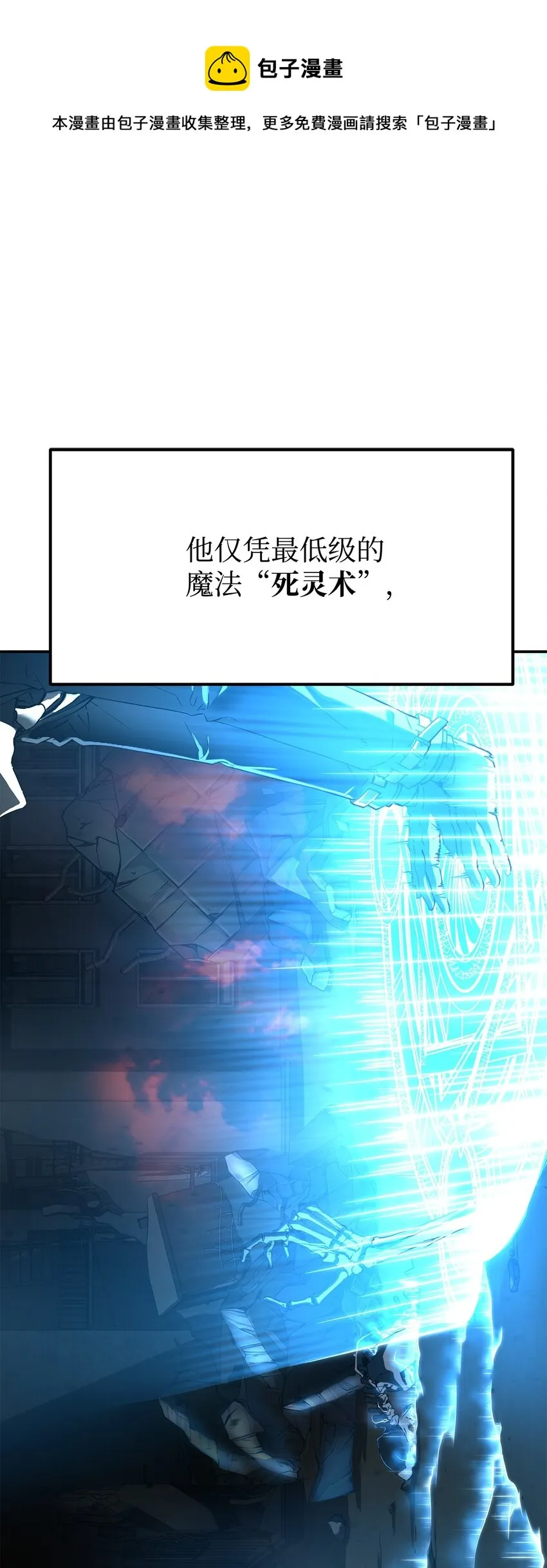 01 穿越 第1页