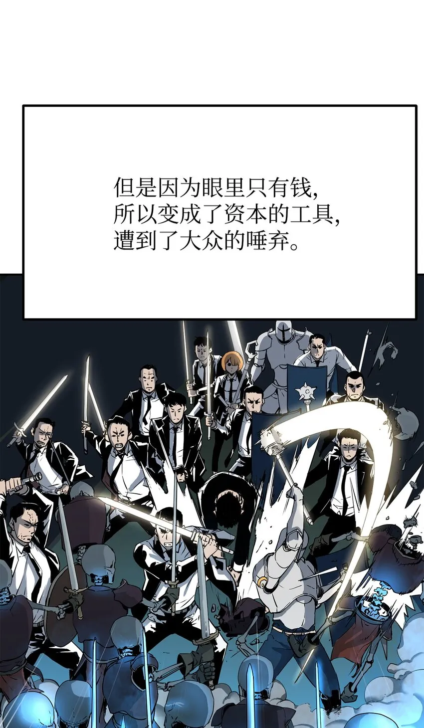 01 穿越 第3页