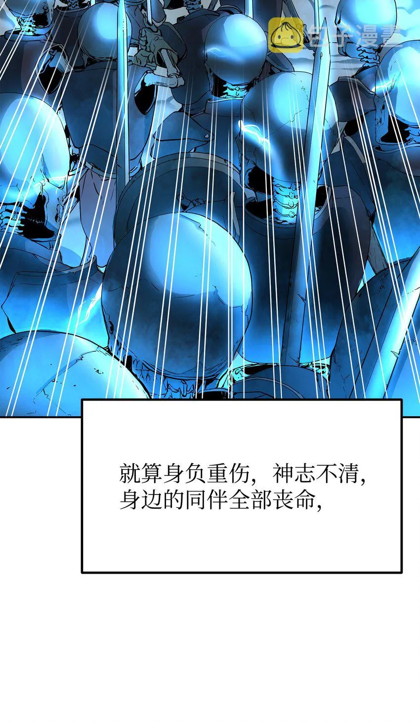 01 穿越 第4页