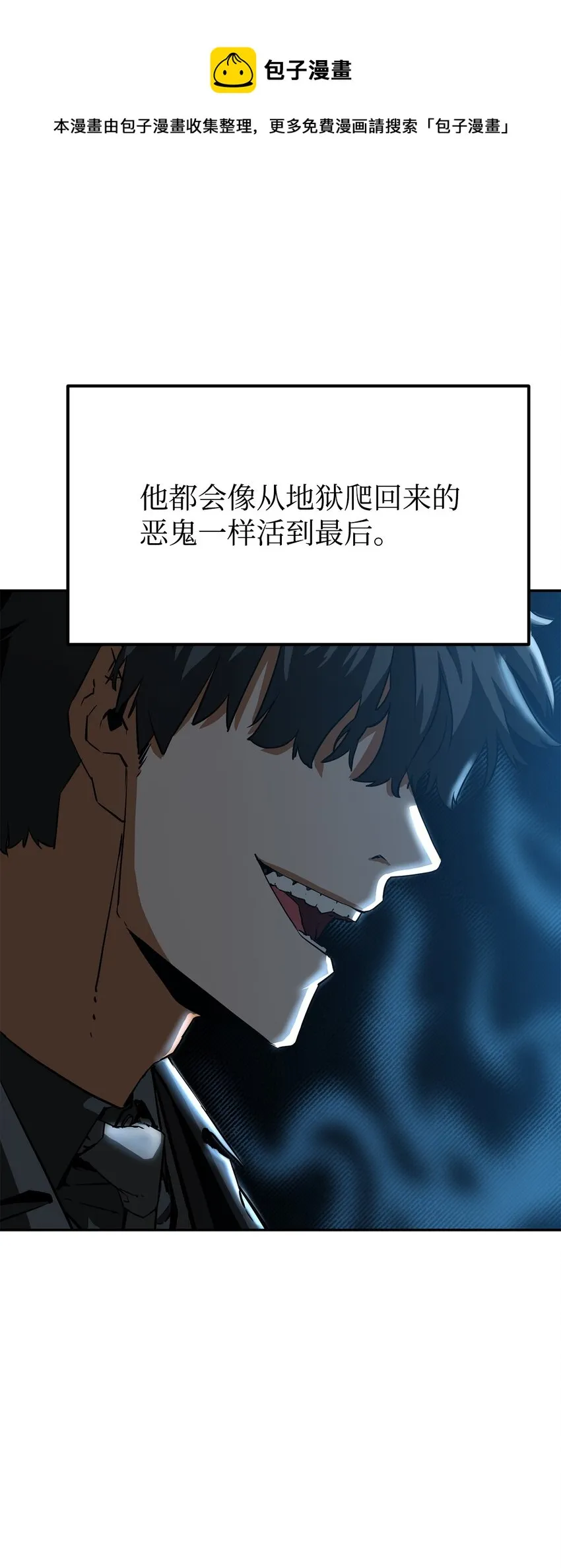01 穿越 第5页