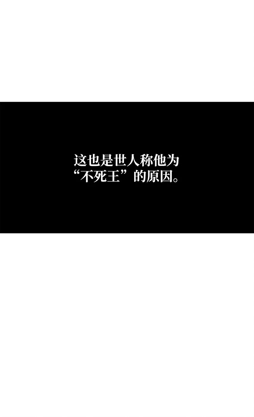 01 穿越 第6页