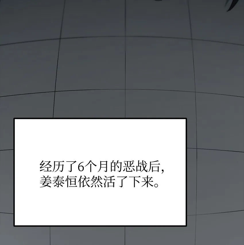 01 穿越 第15页