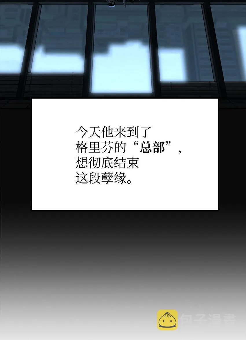 01 穿越 第18页