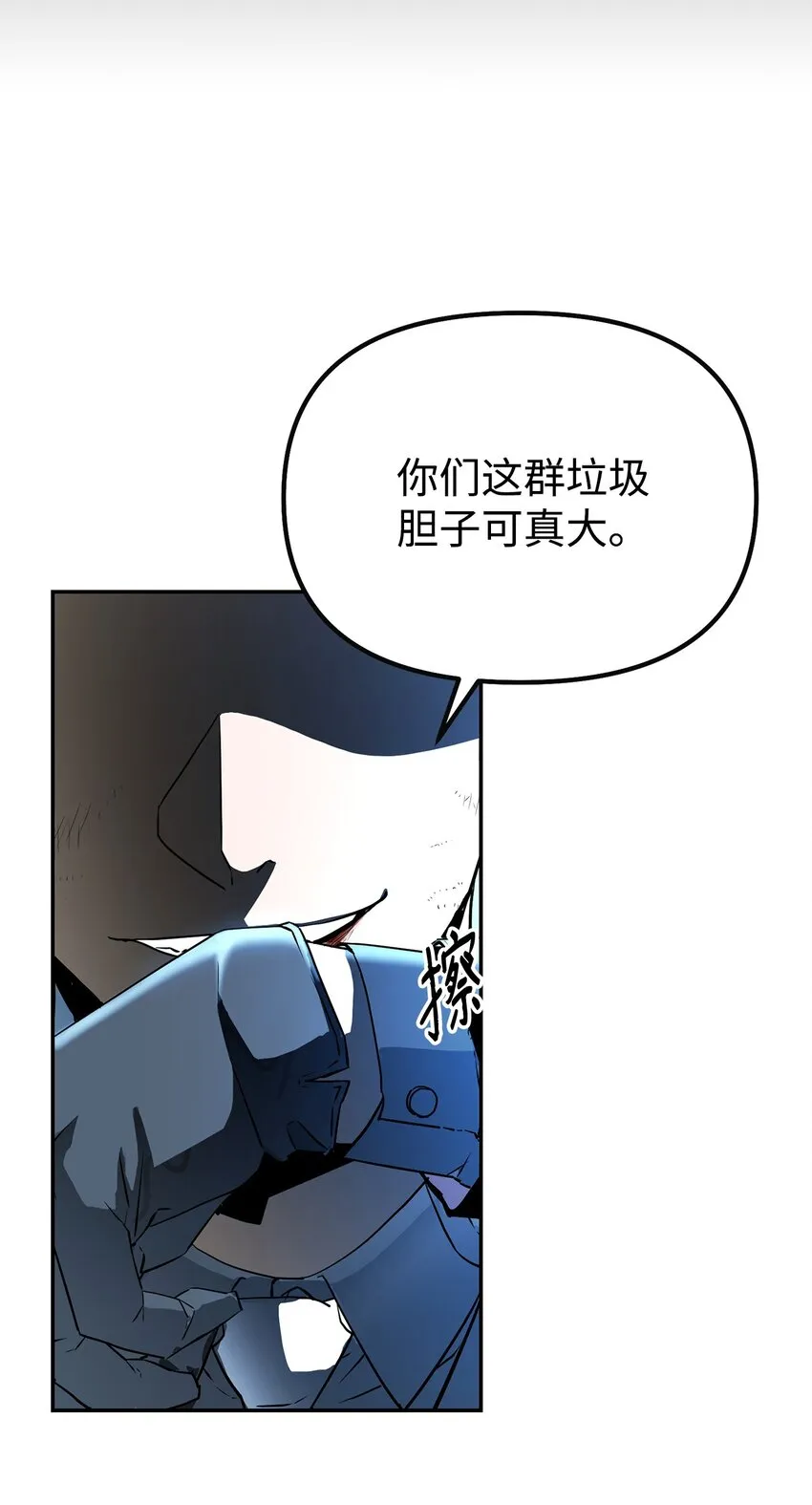 01 穿越 第19页