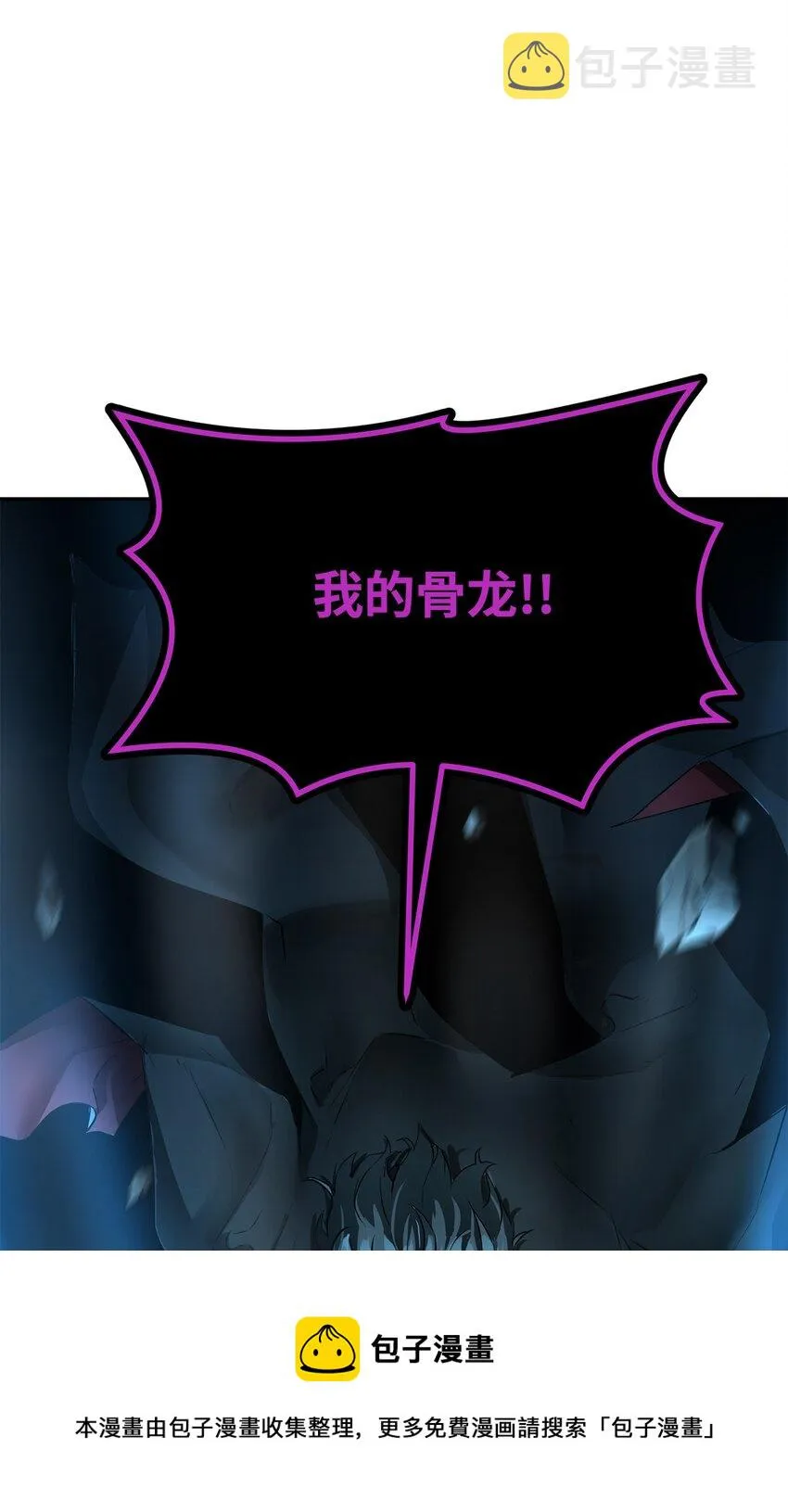 01 穿越 第25页
