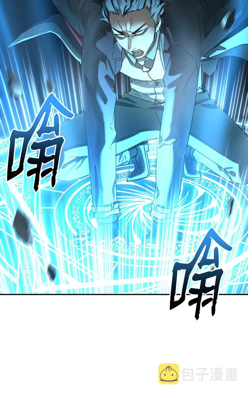 01 穿越 第26页