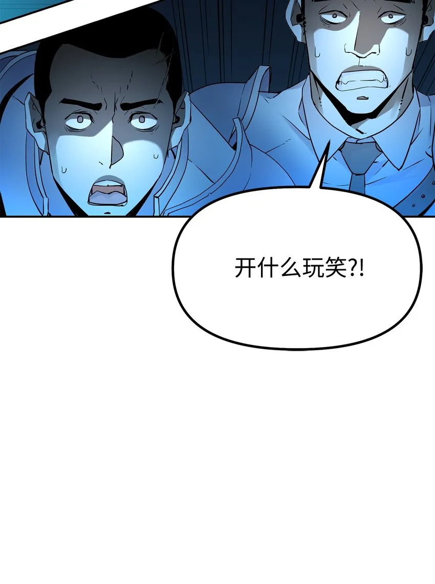 01 穿越 第30页