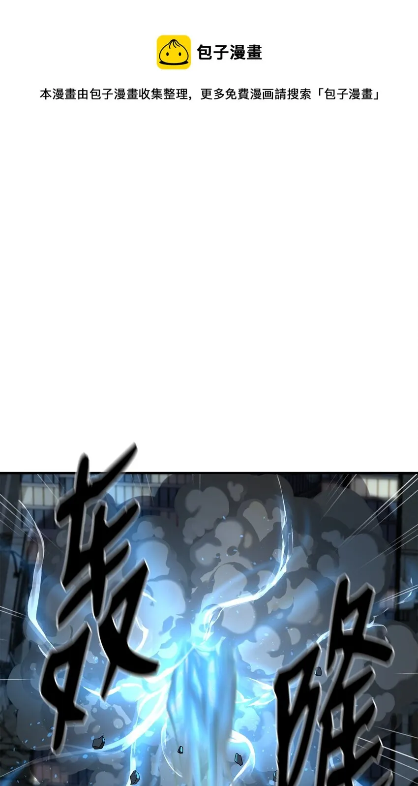 01 穿越 第33页