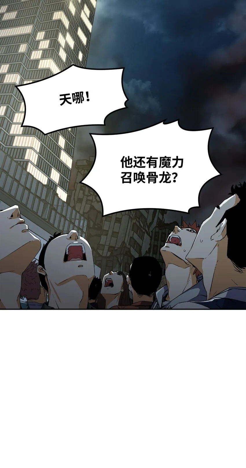 01 穿越 第38页