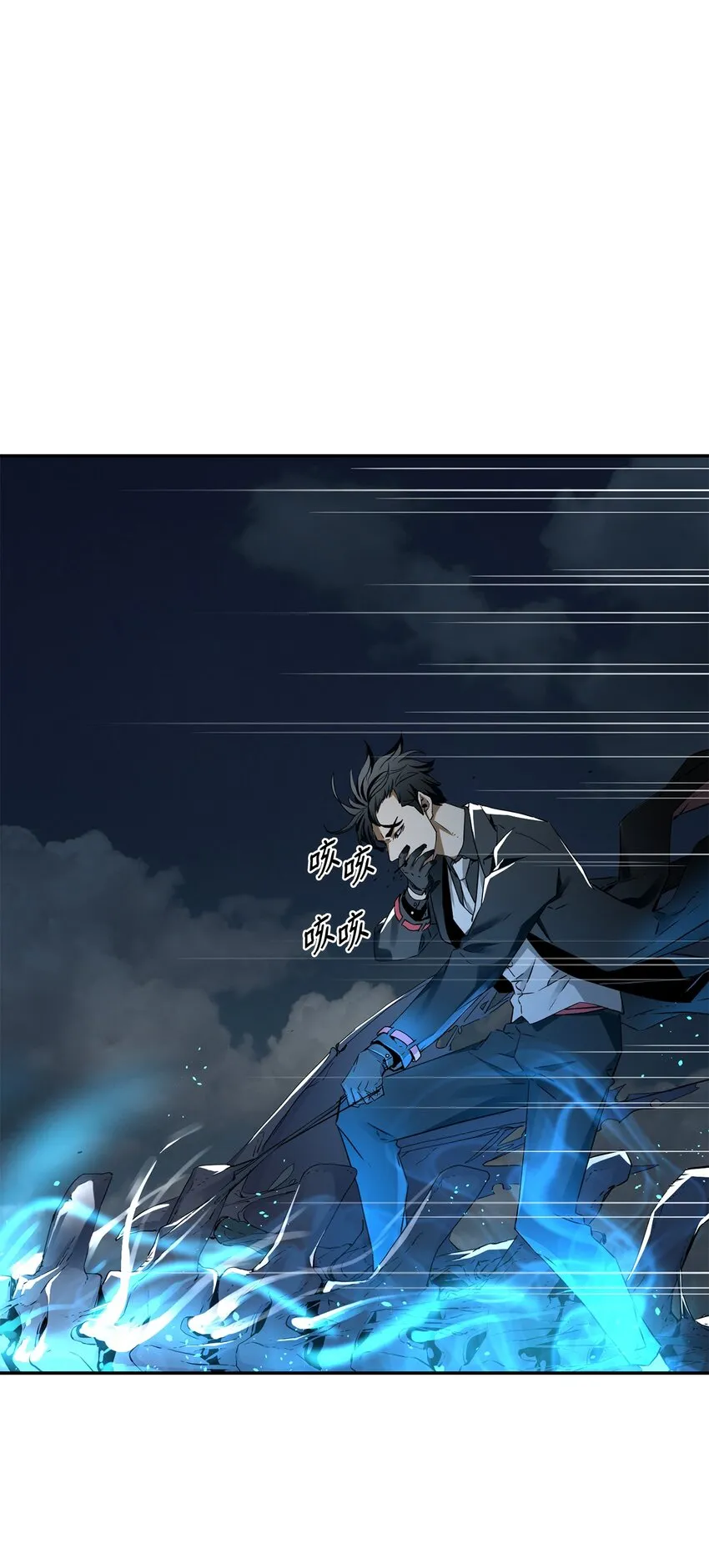 01 穿越 第39页