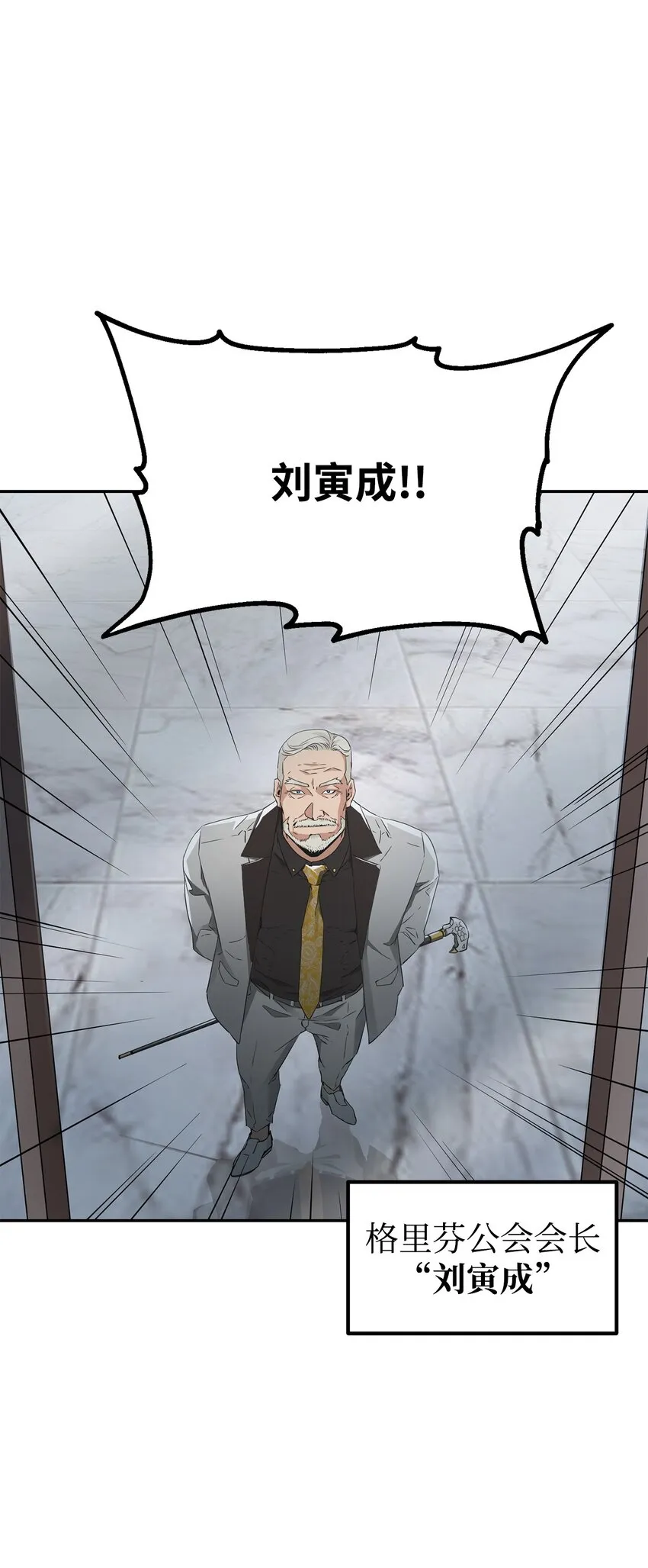 01 穿越 第44页