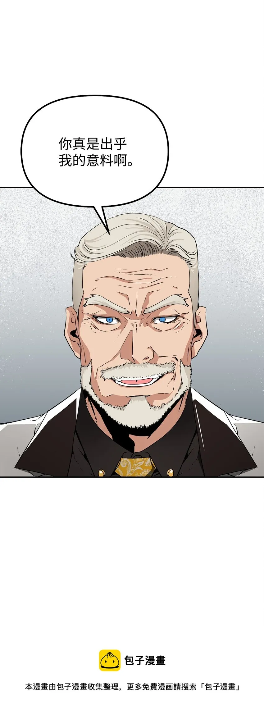 01 穿越 第45页