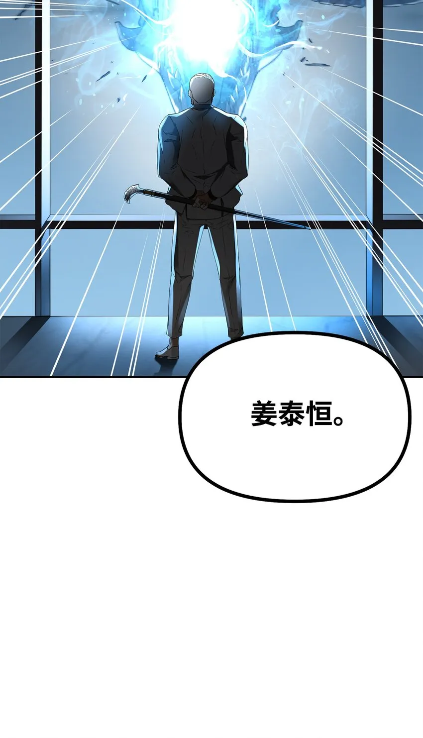 01 穿越 第47页