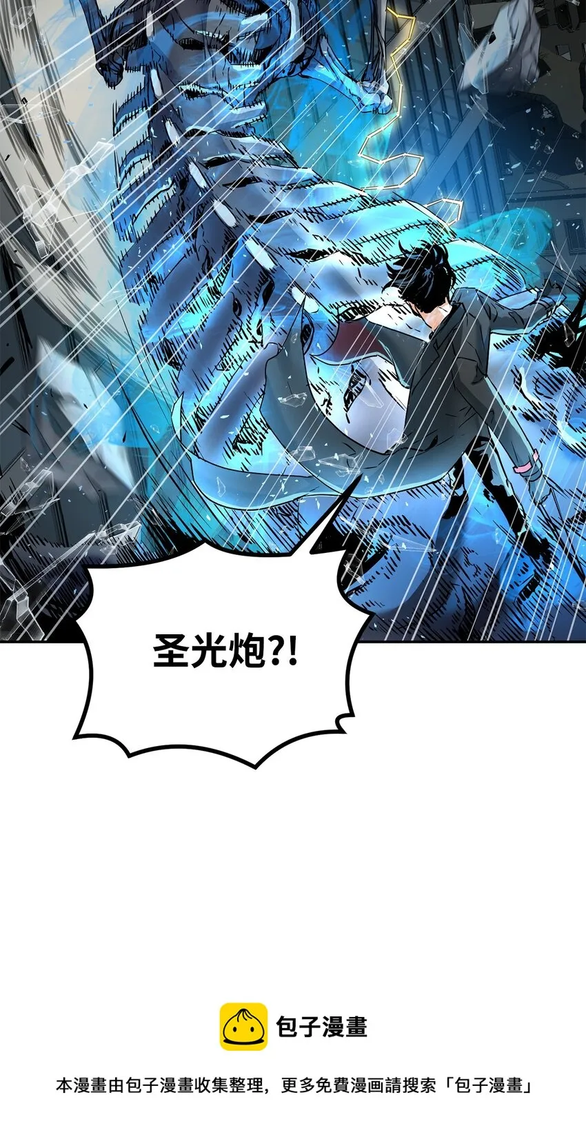 01 穿越 第53页