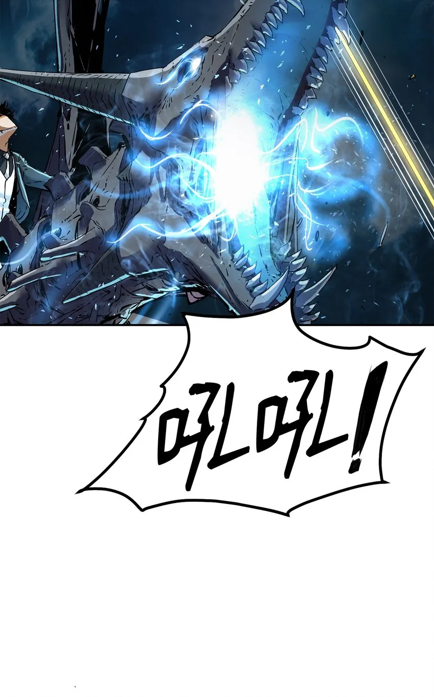 01 穿越 第55页