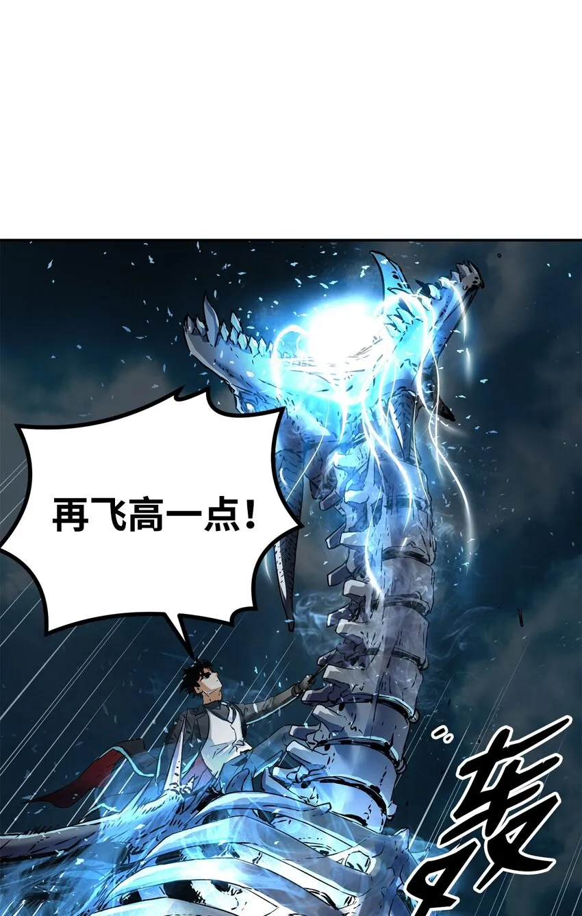 01 穿越 第56页