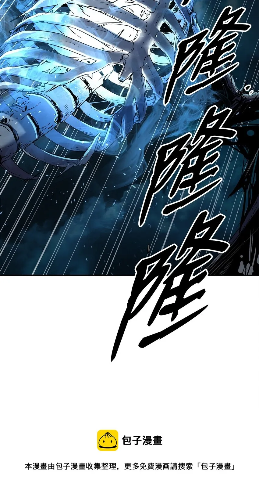01 穿越 第57页