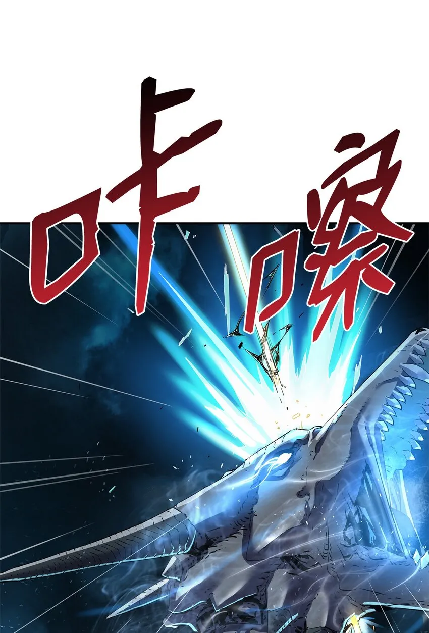 01 穿越 第58页