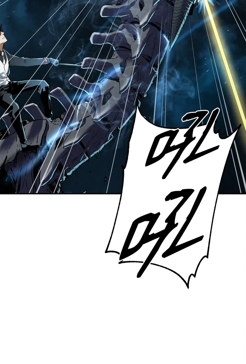 01 穿越 第59页