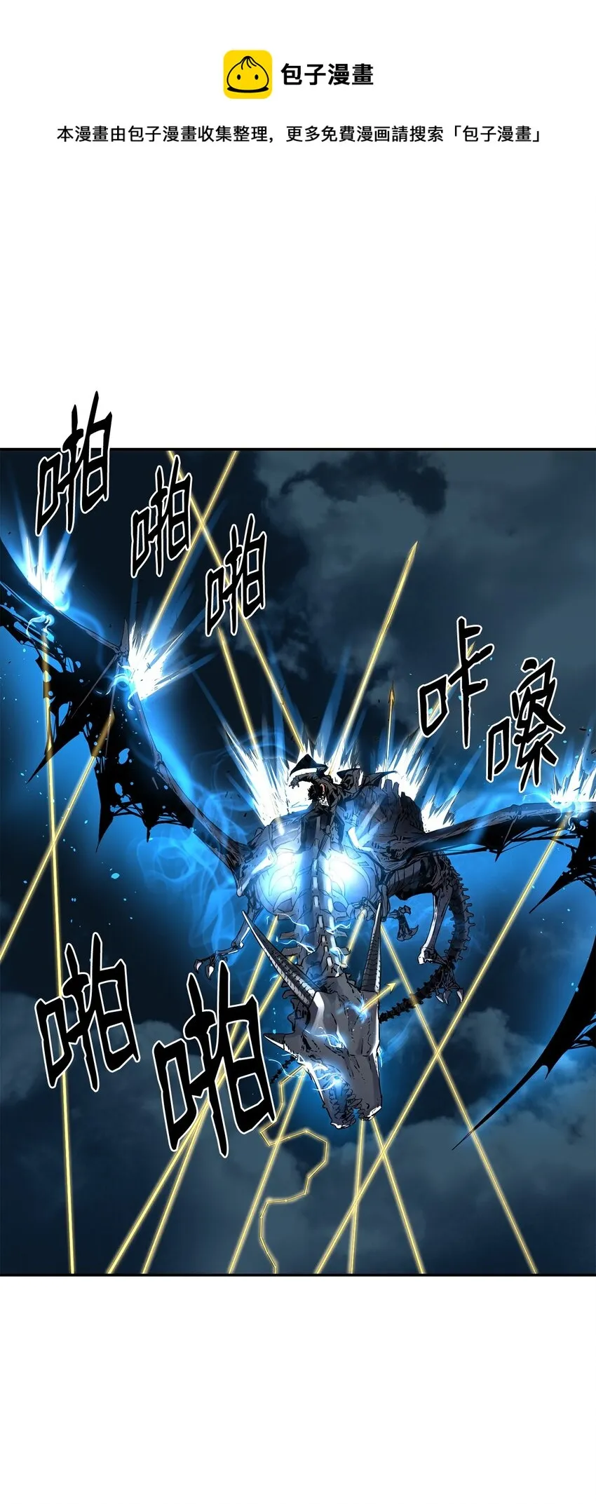 01 穿越 第61页