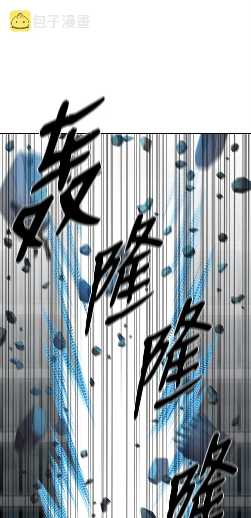 01 穿越 第62页